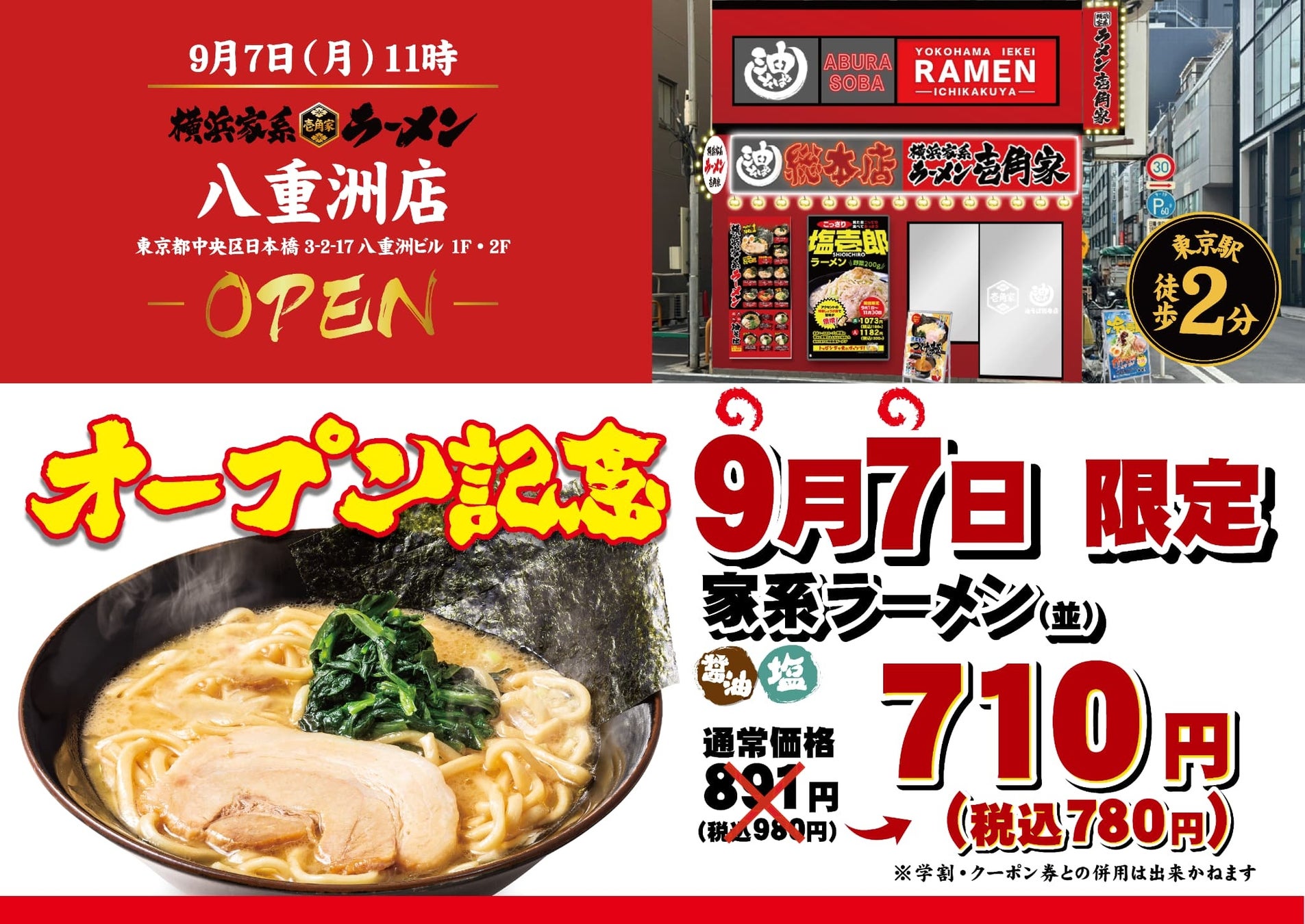 【気仙沼】藁焼きかつおタタキ400食を無料提供！秋の味覚を楽しむ「戻りかつお祭り」を開催します