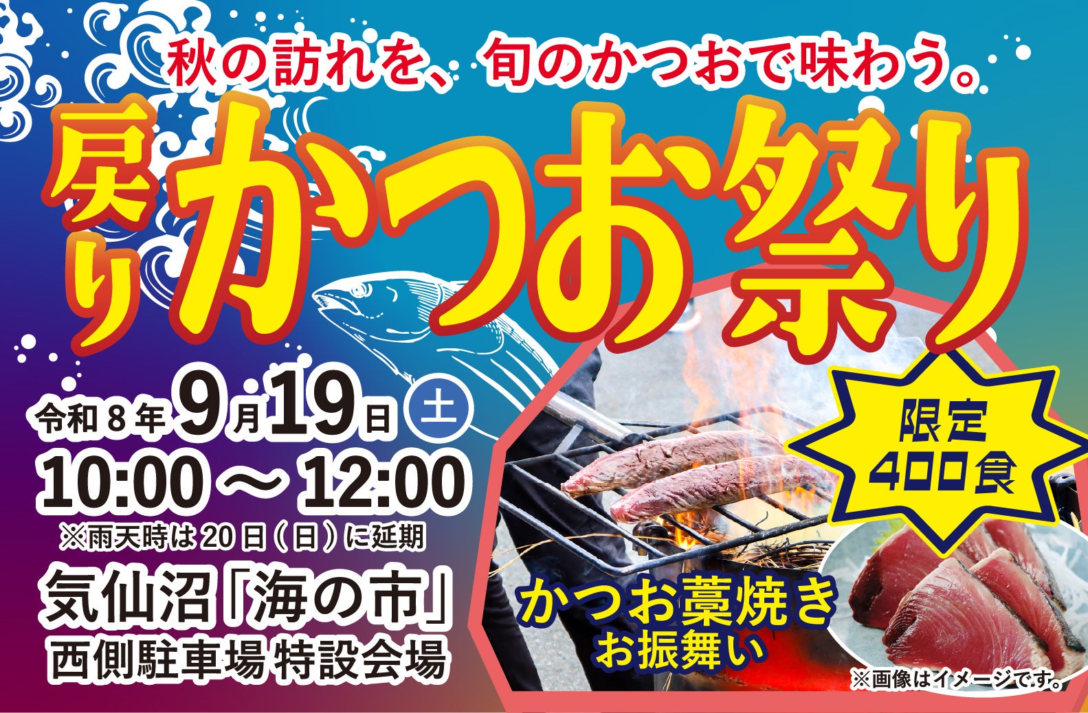 昼はランチ、夜は飲み会終わりの締めとして、家系ラーメンが楽しめる！「壱角家 八重洲店」が2026年9月7日(月)にオープン！
