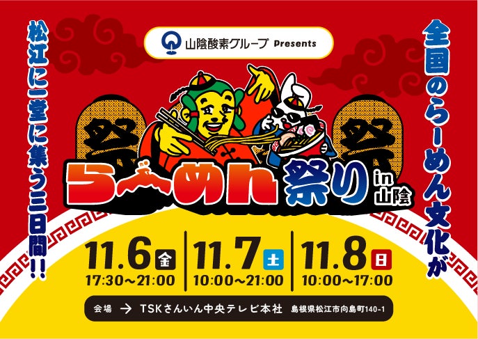 【エスパル仙台】『MARE & OYSTER』が9月15日(火)にNEW OPEN‼