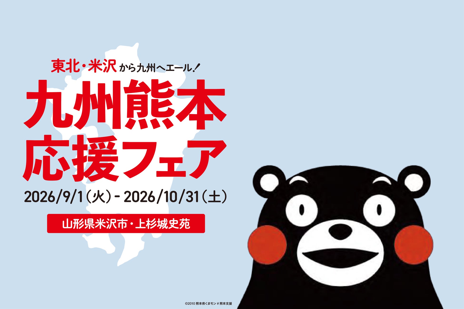【大好評！】安楽亭の「平日ランチ限定食べ放題」が9月7日（月）より全店舗に拡大販売決定！定番ファミリーカルビほか、お肉＋味変＋サイドメニュー30種が食べ放題＜2,480円(税込2,728円)＞♪