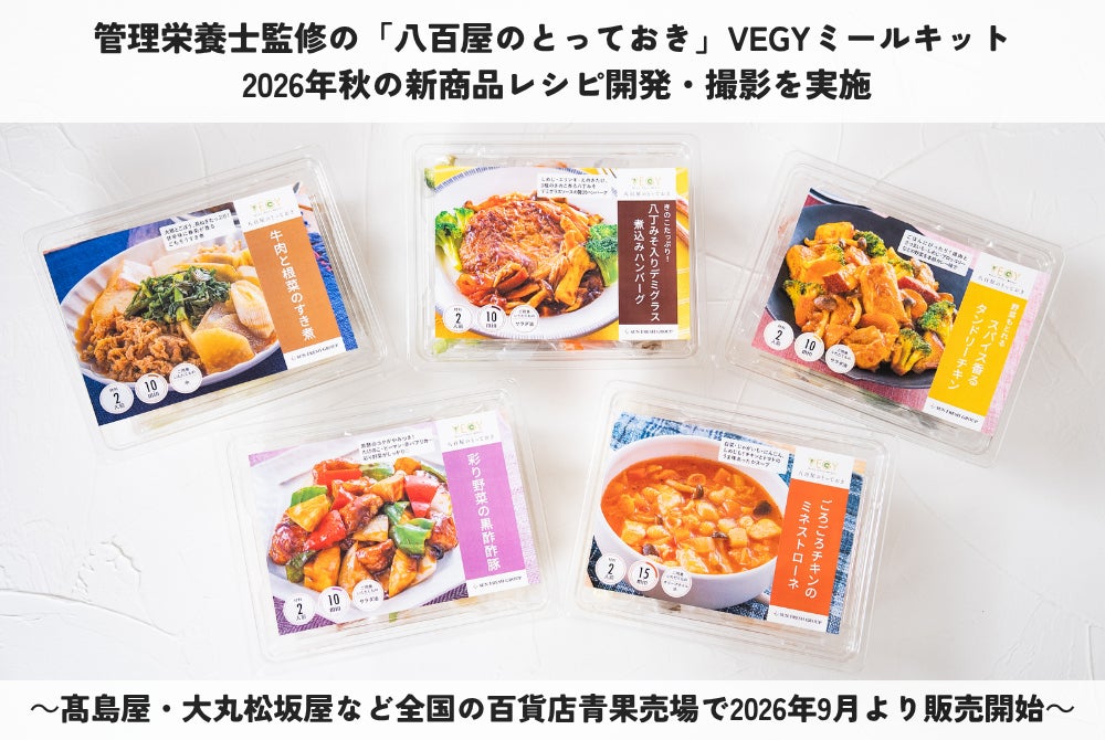「美女と野獣のカフェ&レストラン Beauty & the Beast」閉店のお知らせ