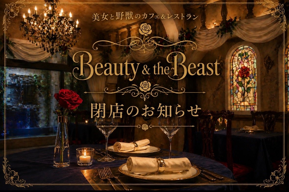 EV導入やリユース・リサイクル品の回収率など掲載　「環境活動に関する報告書2026」公開〔東京〕