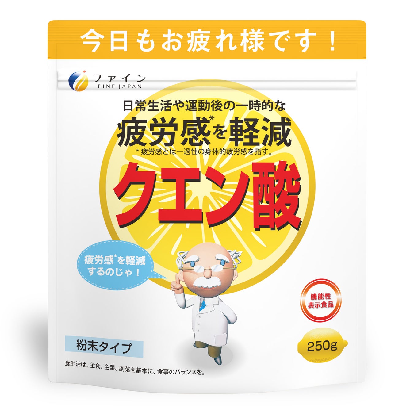 秋冬の定番ガリガリ君2品がリニューアル！ ジューシーな本格いちご＆濃厚ミルクの味わいがさらに進化！ 「大人なガリガリ君いちご（6本入り）」「ガリガリ君リッチミルクミルク（6本入り）」