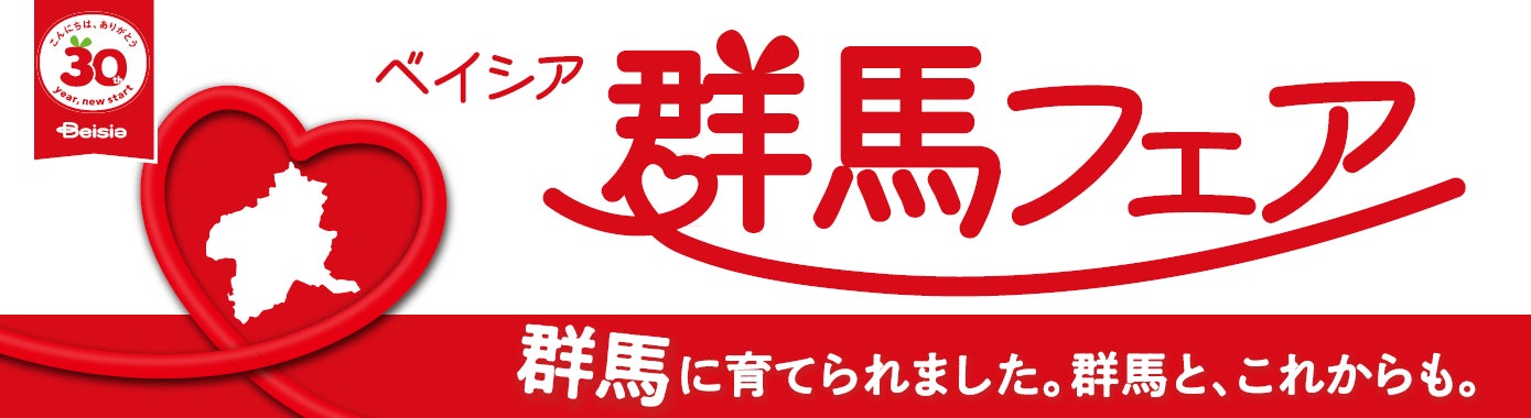 「名作絵本のクッキー缶セレクション by Cake.jp」セレオ甲府にて9月15日(火)より初開催！