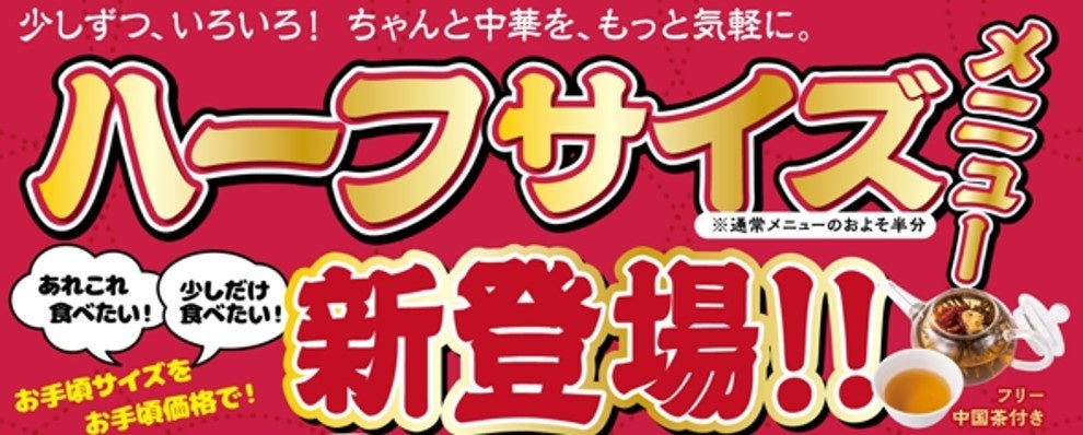 【ブルガリ ホテル 東京】イタリアのグルメピッツァの第一人者であるピエール・ダニエーレ・セウ、ベラヴィスタとのコラボレーションによる新メニュー「ピッツァバー ピエール・ダニエーレ・セウ 」を発表
