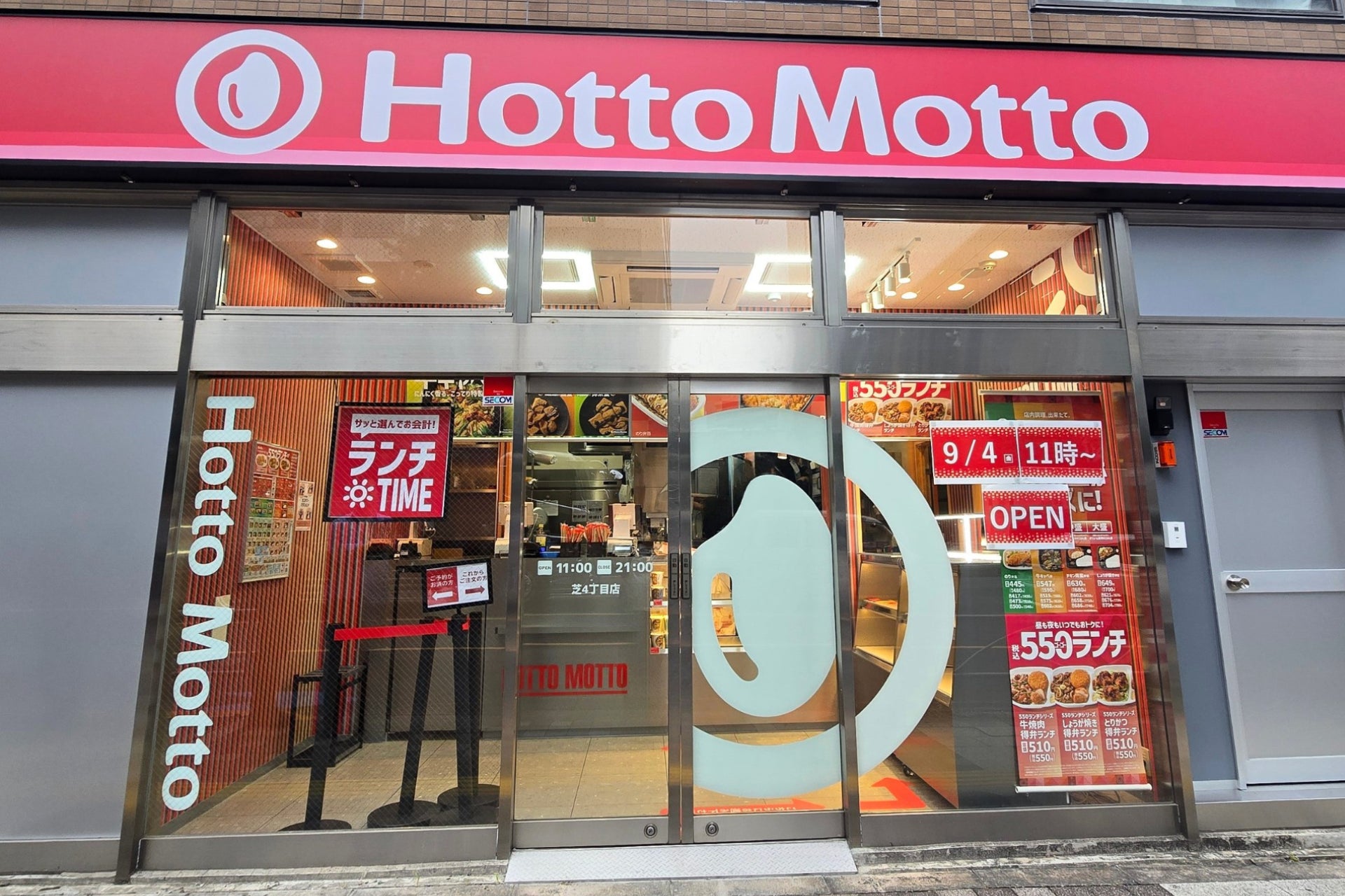 【回転寿司みさき】ノルウェーサーモンを使用した5商品を9月4日より販売