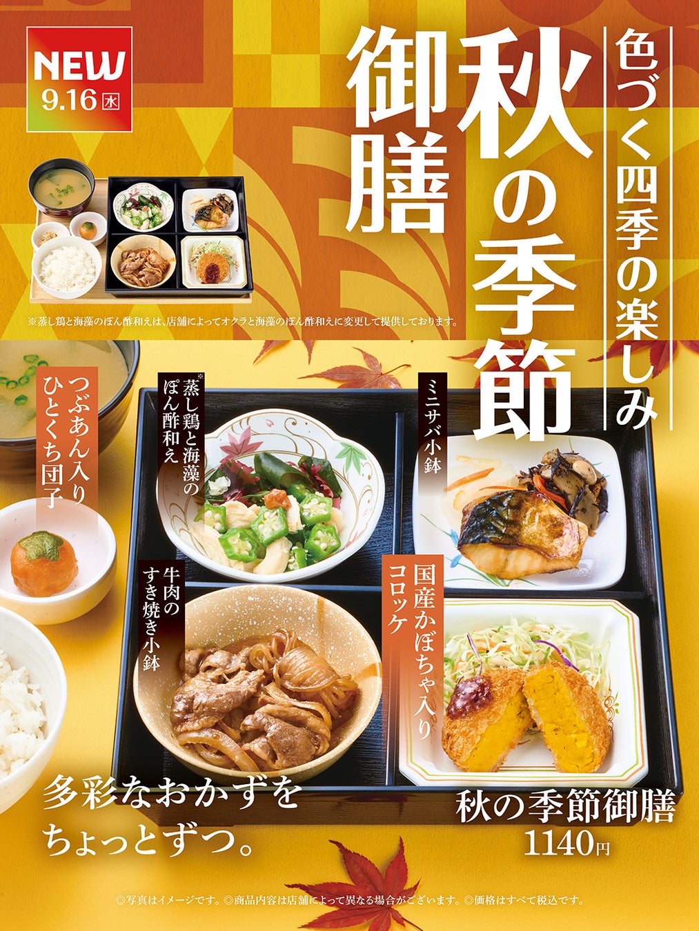 【上にぎり寿司が10％OFFで食べ放題‼】9/30迄！バラエティー豊かな食べ放題「ニラックスブッフェ」にて開催中の『極 上にぎり寿司コース』がLINE予約で10%OFF！こだわり寿司の食べ放題を満喫！