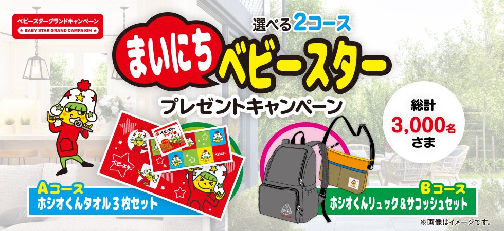 つぶらな瞳とつい目が合っちゃう！JAフーズおおいたの人気飲料とのコラボレーションで誕生したキャンディ「つぶらなカボス」発売