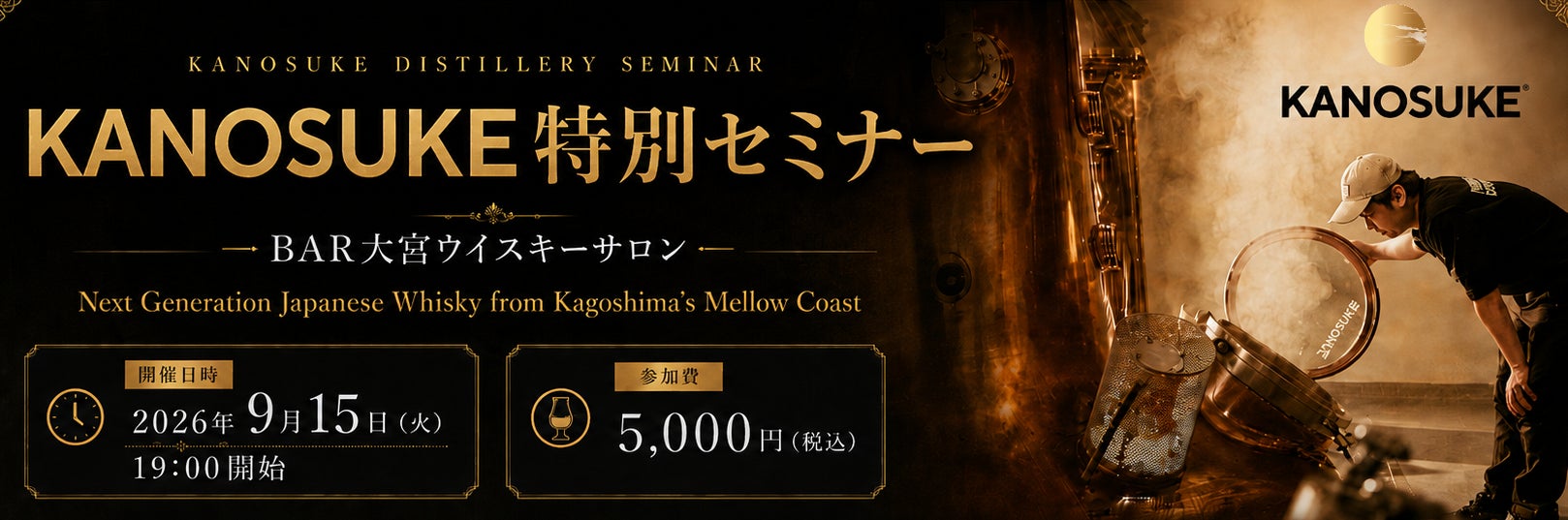 【ハイアット リージェンシー 東京】曜日ごとに、新しい美味しさと出会う秋