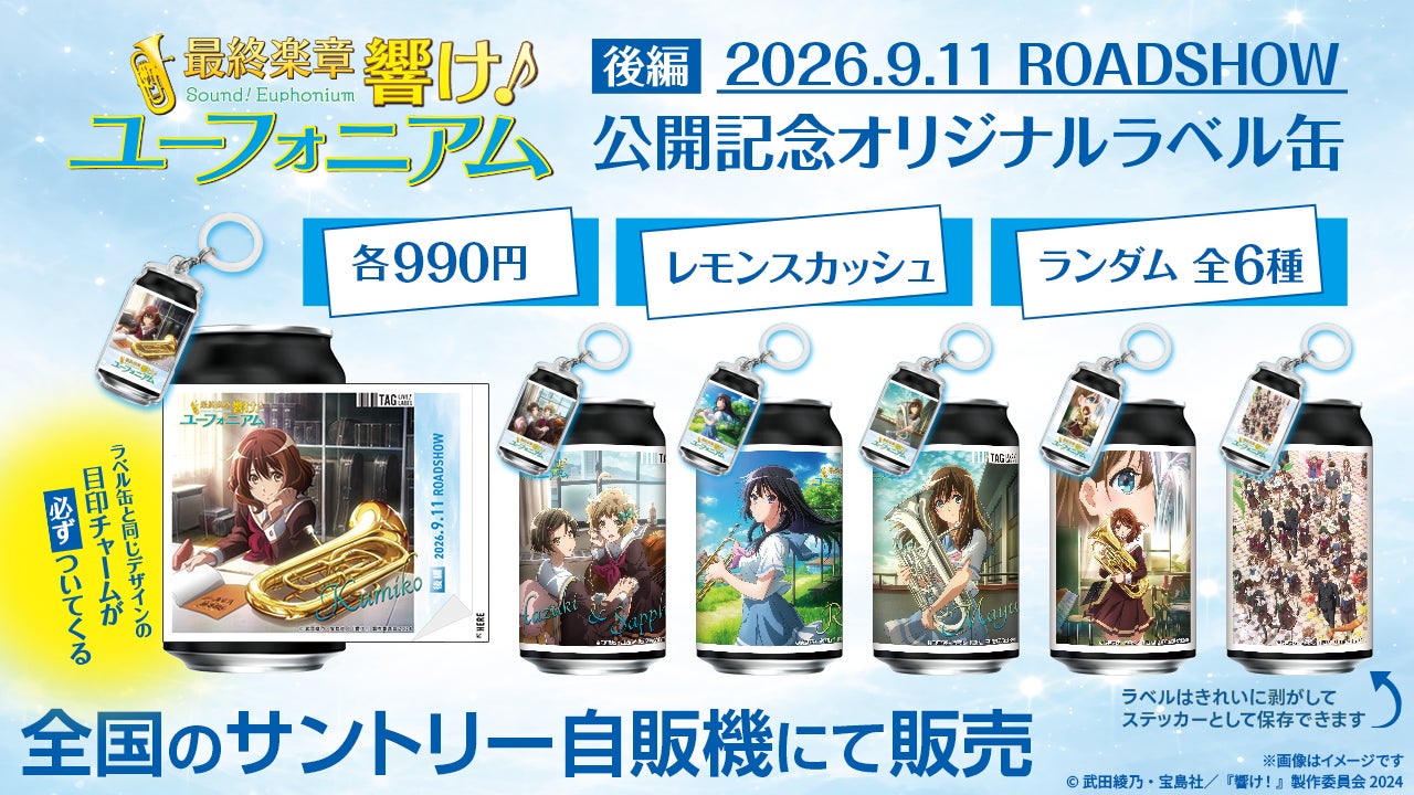 【東京・二子玉川】「たべものがたりひろば」に出展！発売40周年の「ピザまん」を記念した試食提供を実施＜9月5日（土）～9月6日（日）開催＞