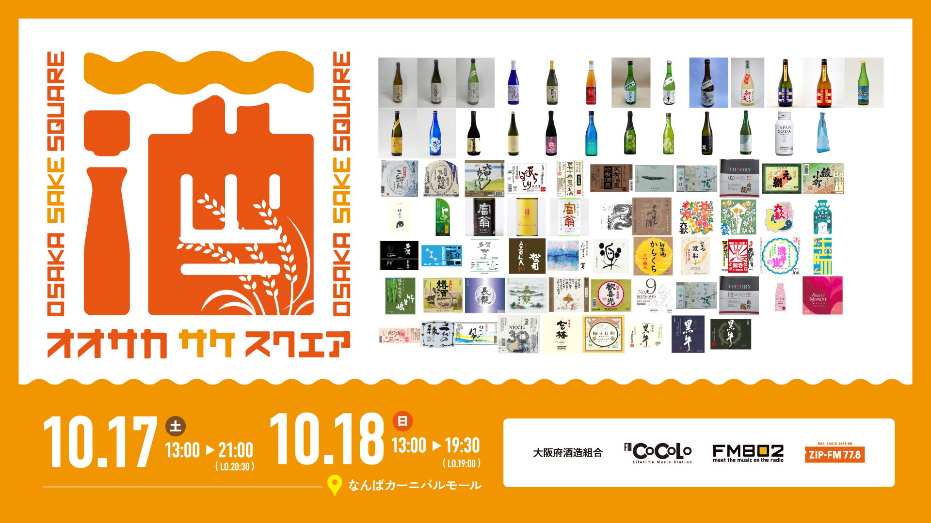 【JAF静岡】ひと口でしあわせ！ひんやりご褒美スイーツが楽しめる　JAFアプリクーポンで「静岡ソフトクリーム特集」を開催中