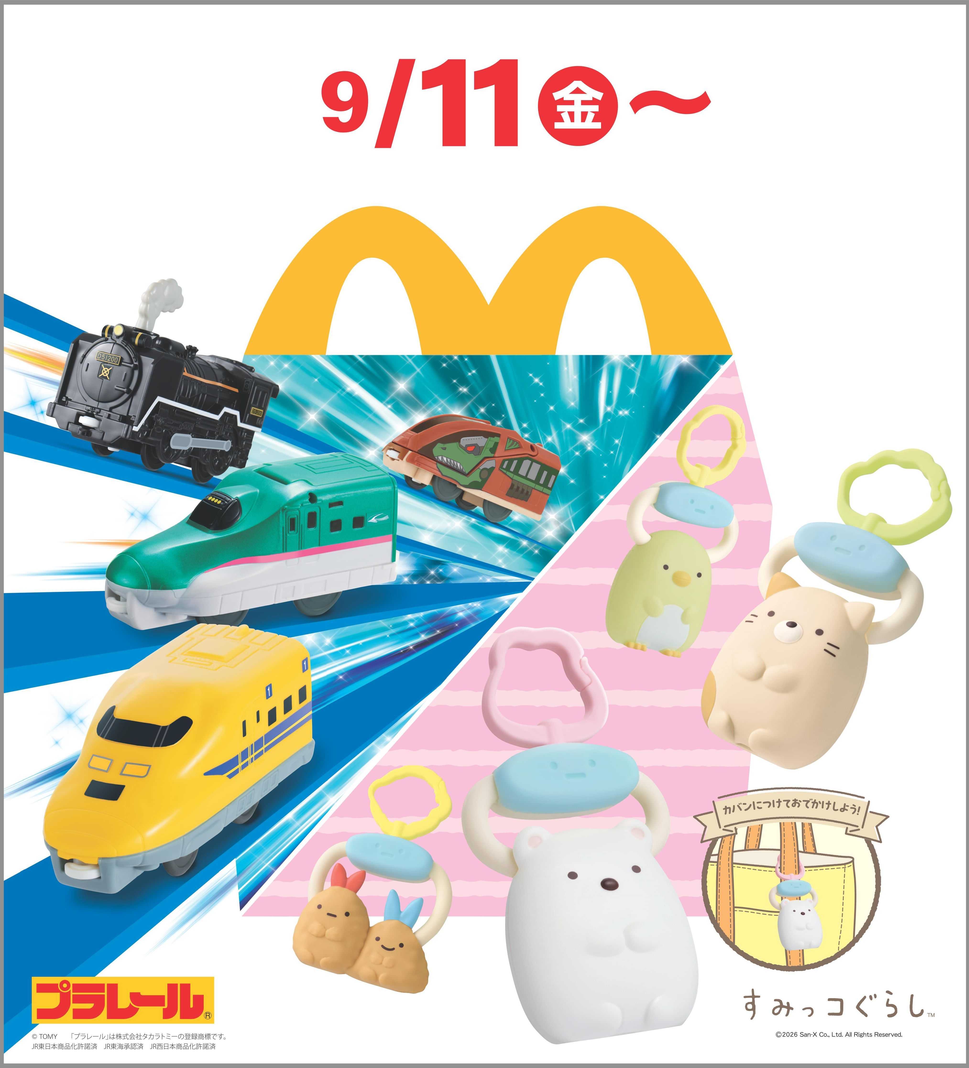 【ヒューマントラストシネマ渋谷】SAMANSA企画「20分シネマ」×劇場コラボ！マンゴーピーチティーが9月11日(金)より期間限定登場 ドリンク購入者にはオリジナルステッカーをプレゼント