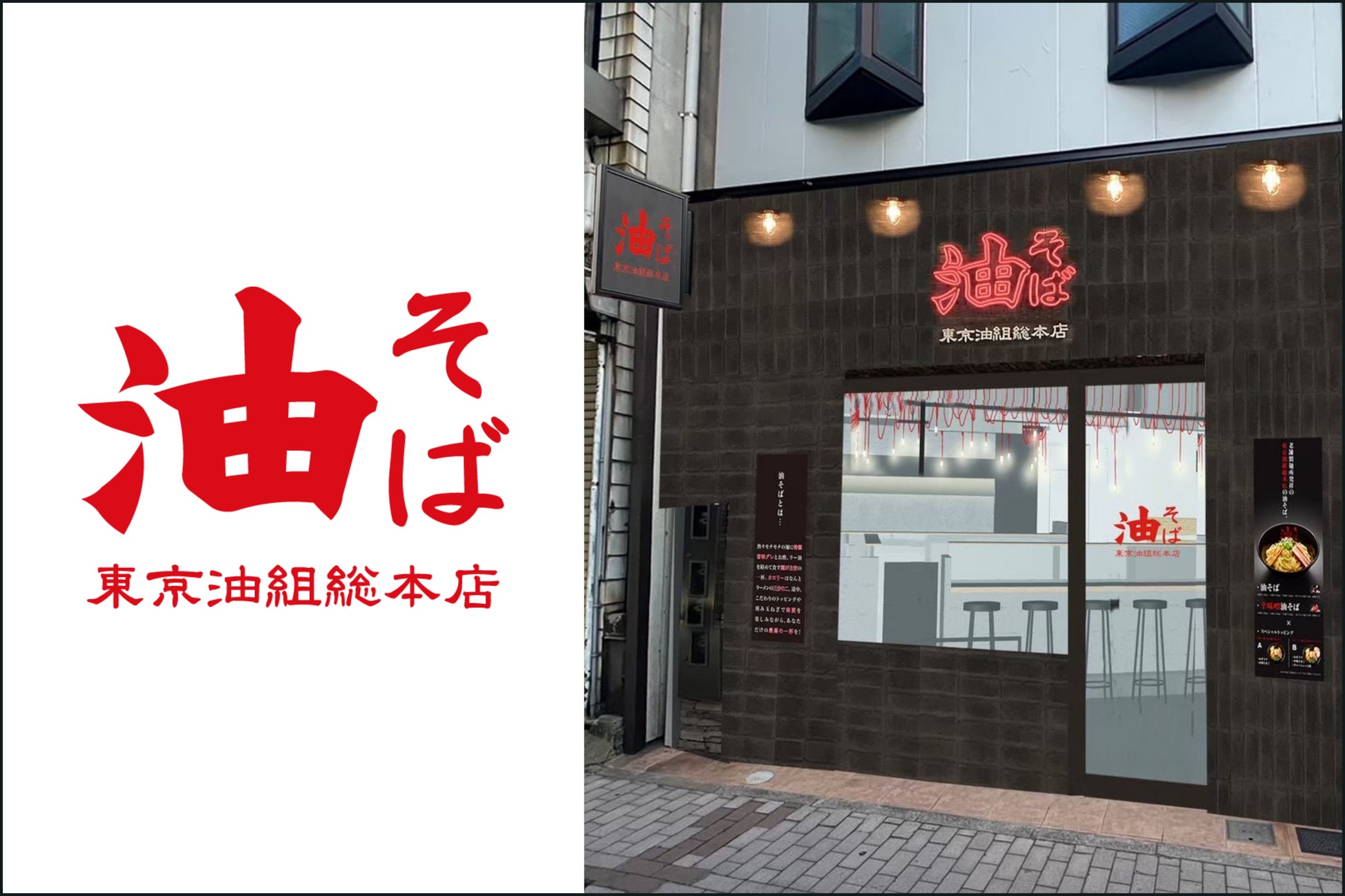 【資さん秋の新メニューが続々登場！】名物“ぼた餅”の『資ぼた餅ソフト』、半熟たまごの天ぷら入りの『とろ玉海老天丼』、秋野菜が楽しめる『野菜天ぷら盛り』などが新たにラインナップ！ ※一部店舗のみ