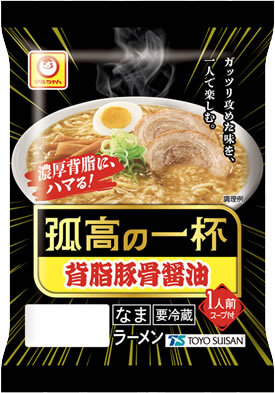 2609_kokounoippai.jpg