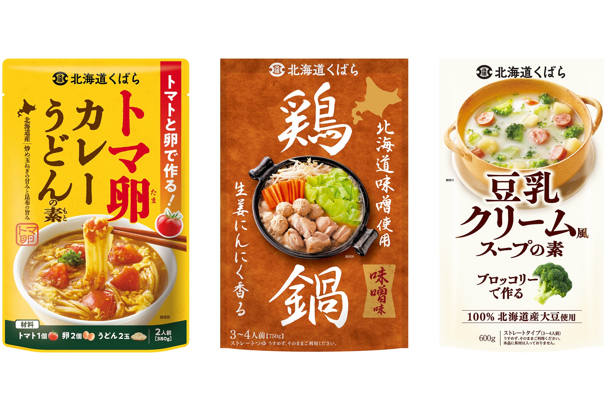 「孤高の一杯　背脂豚骨醤油ラーメン　１人前」新発売のお知らせ