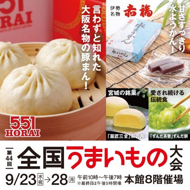 北海道素材の旨みをギュッと凝縮。素材の美味しさを引き出す『鶏鍋』『トマ卵カレーうどんの素』『豆乳クリーム風スープの素』北海道くばらより2026年9月1日（火）3商品同時に新発売!