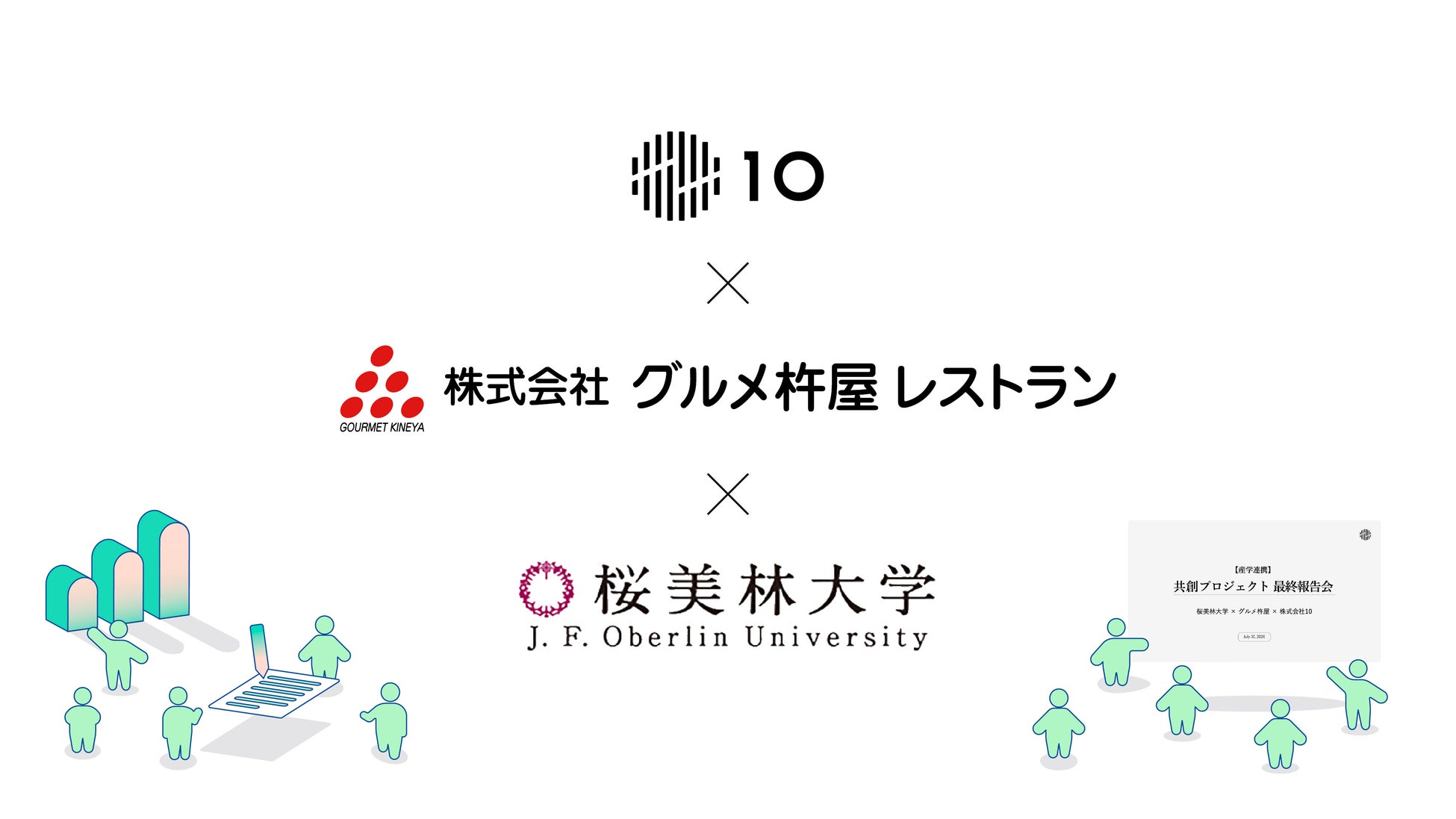 【ホテル日航プリンセス京都】和洋中3種の「2027年 おせち料理」 を9月7日より予約受付開始