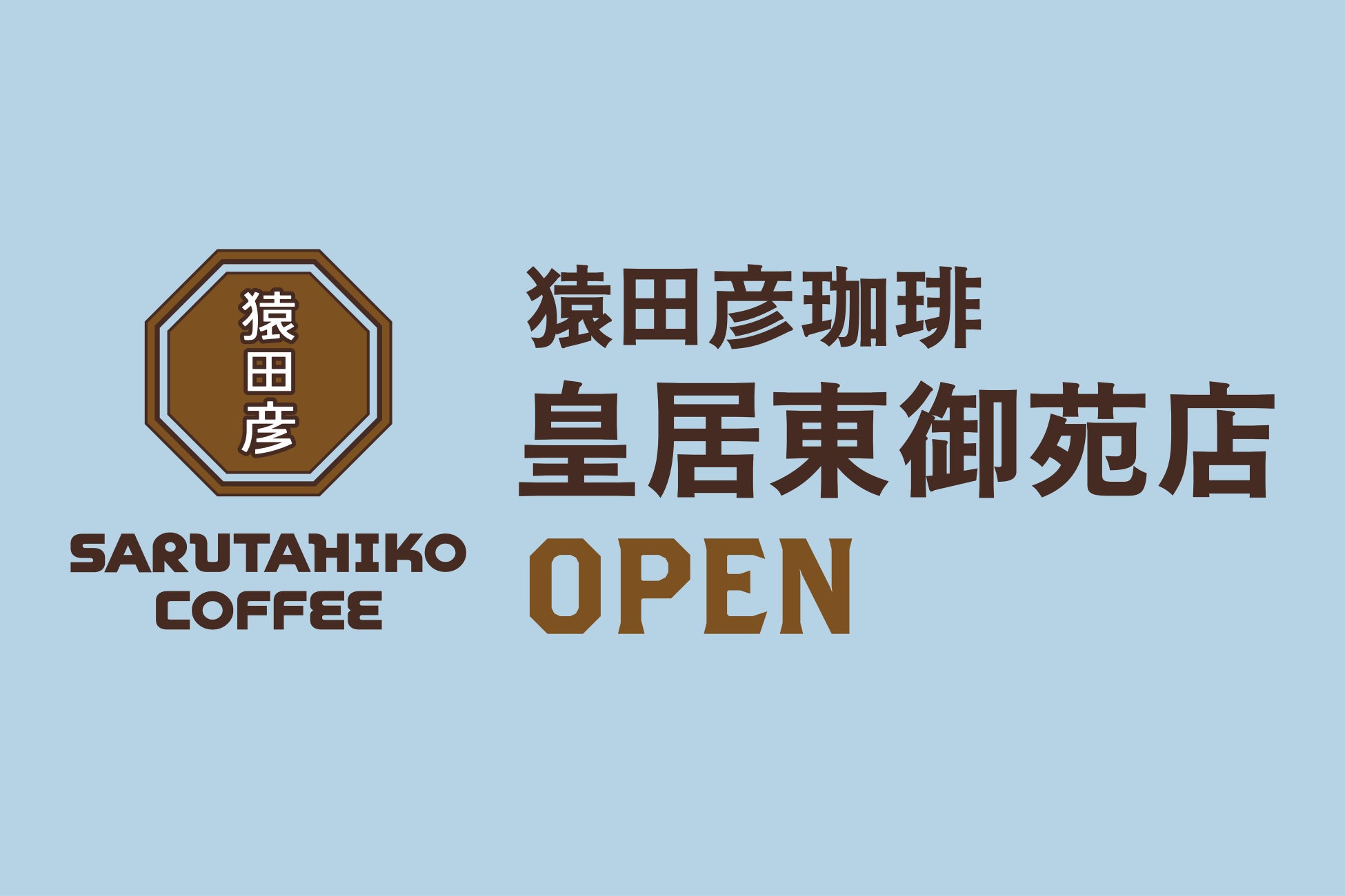 沖縄「ブルーシール牧港本店」２Fに、期間限定で「ブルーシール」の限定景品やプリントシール機のコーナーが登場！