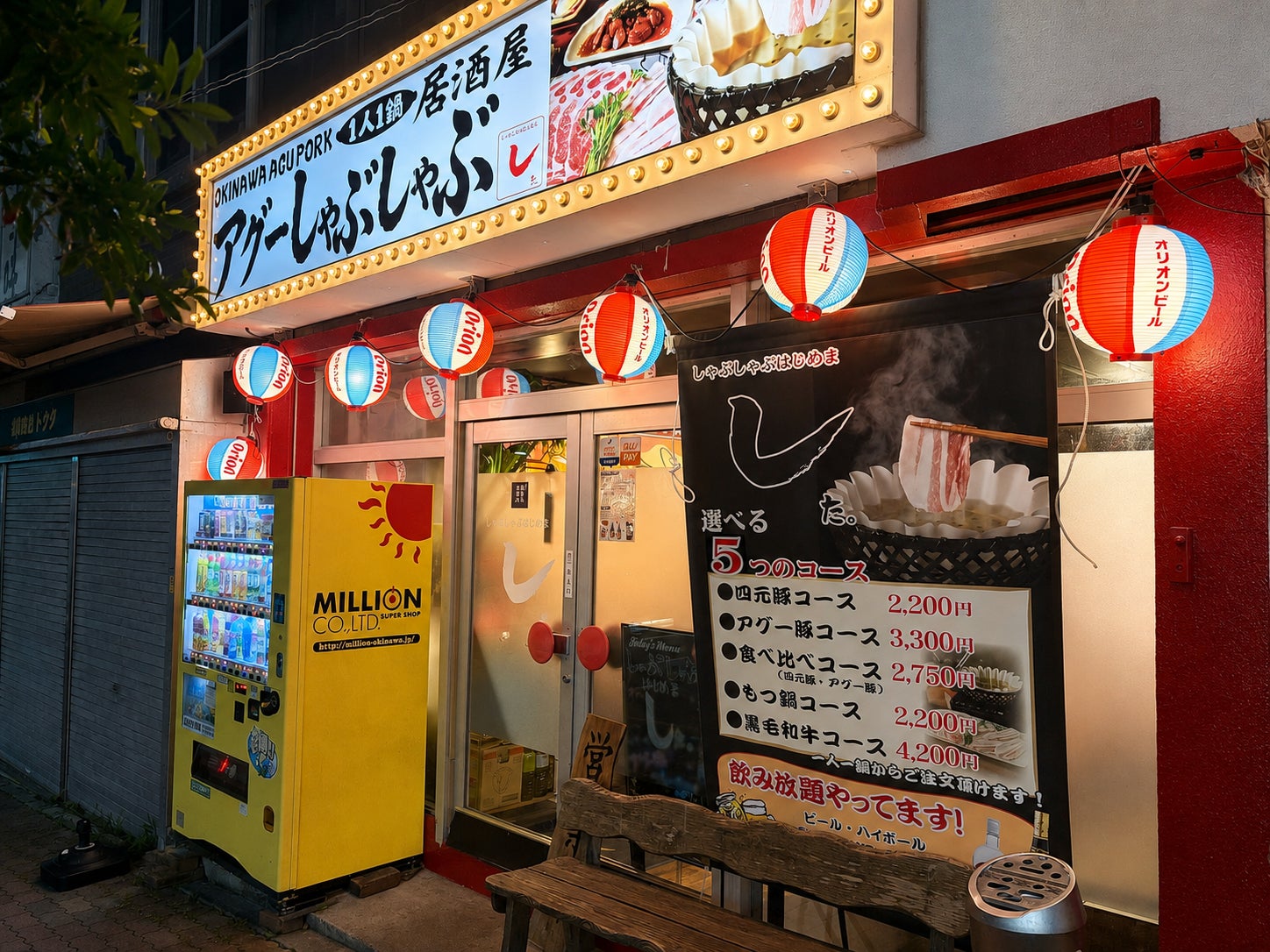 【そごう千葉店】食べて熊本・九州を応援　九州物産展　開催