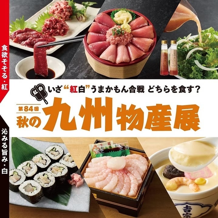 9/4（金）～9/6（日）「クラフトビアグランプリ2026 in錦糸公園」に出店中！【富士桜高原麦酒】をはじめ、50種類以上のクラフトビールが楽しめる！！