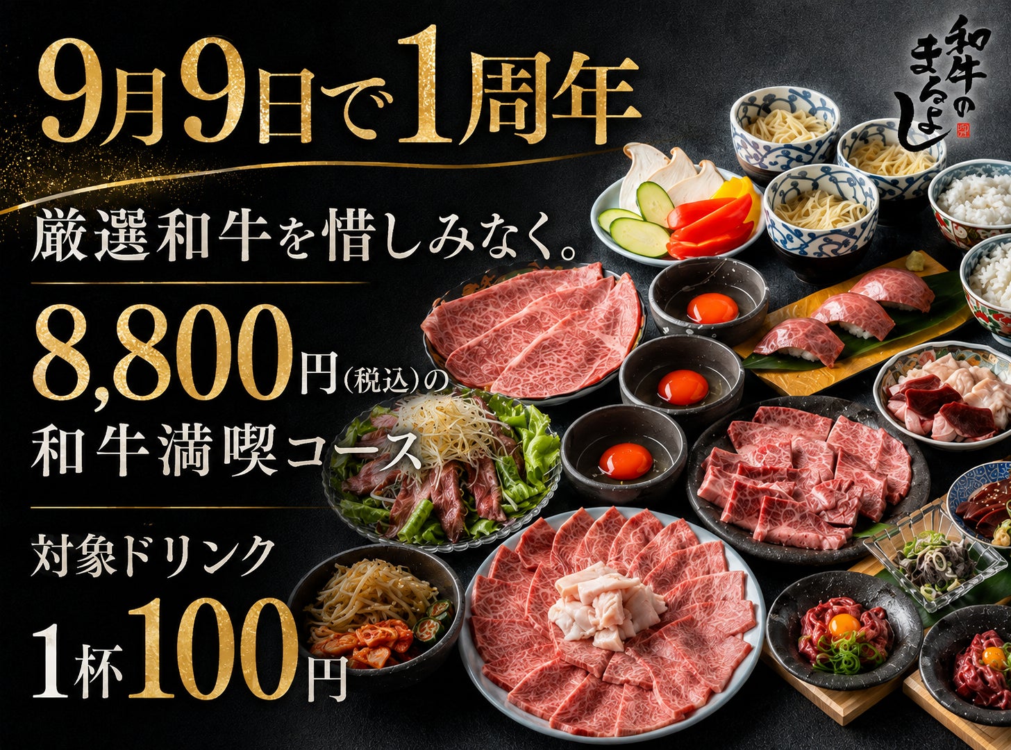 【坂角総本舖】〈ゆかり黄金缶〉が発売20周年！