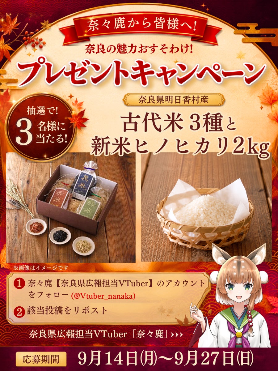 日本初上陸！台湾のフルーツと香辛料から生まれた、エンプレスホットソース