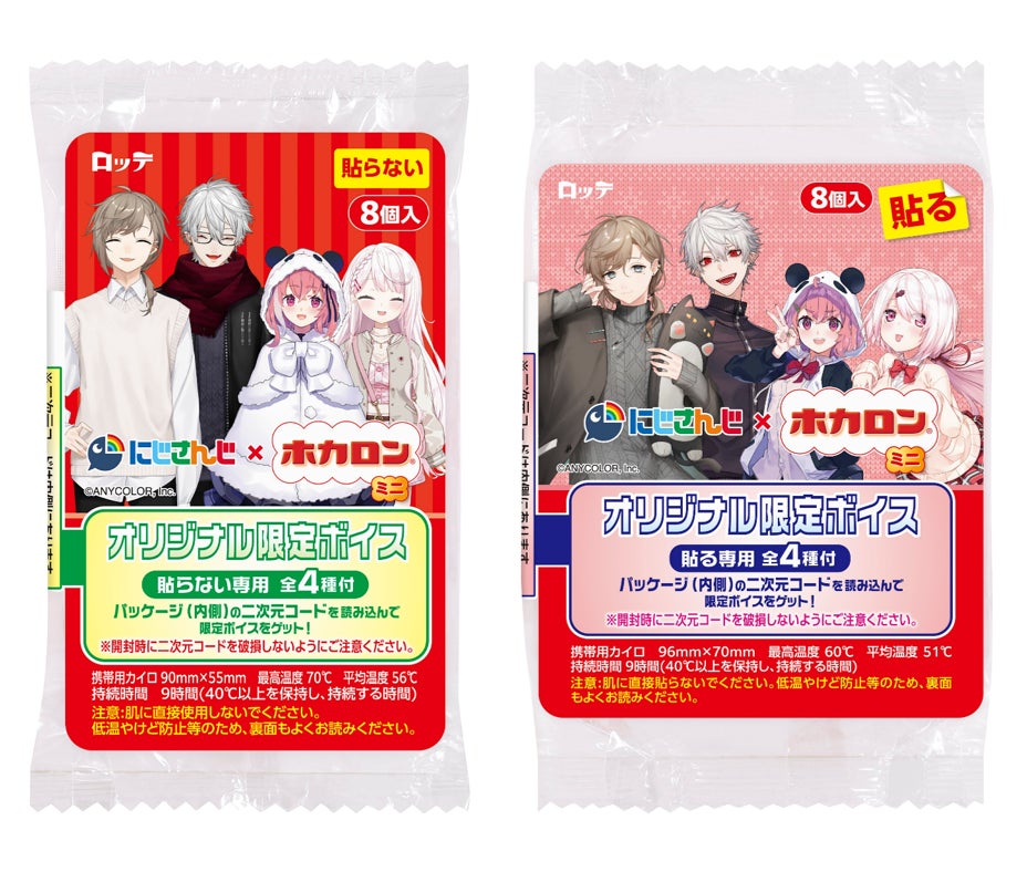 奈良県公式VTuber「奈々鹿」によるSNSキャンペーンを実施します！《第8弾商品：食で古代と繋がろう！明日香村のお米セット》