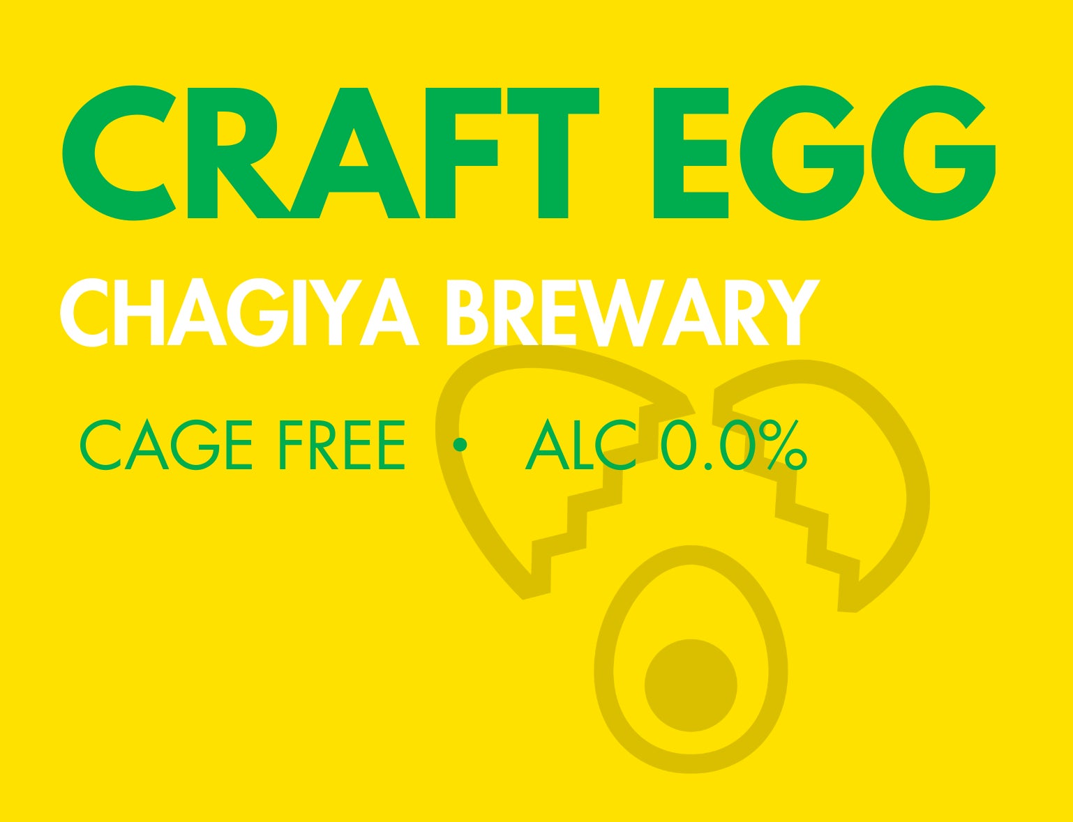 ビール粕を食べて育った鶏の卵「CRAFT EGG」を限定販売 ─ カギヤブルワリーも麦芽を提供する、ケージフリーの循環型たまご