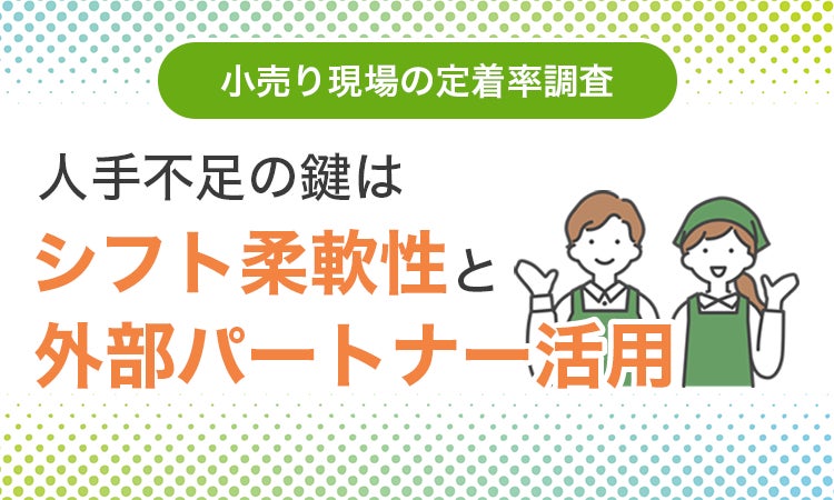 全国梅酒まつり in 船橋 2026、開催まであと3週間！ららぽーとTOKYO-BAY・ららテラスTOKYO-BAYとのお買い物コラボも実施