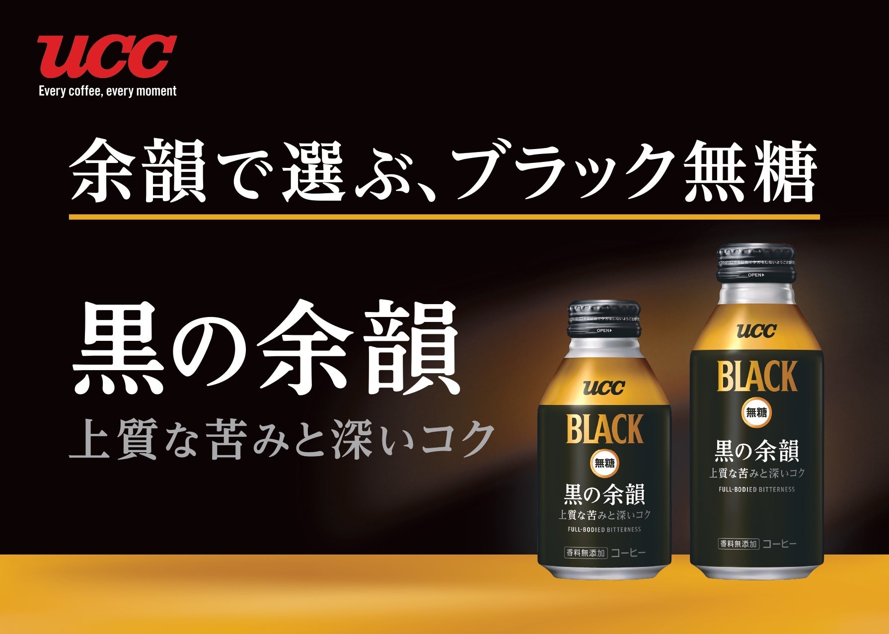 「パンどろぼう」がキャンディショップに忍び込んだ！？あの伝説の“まずい”顔も忠実に