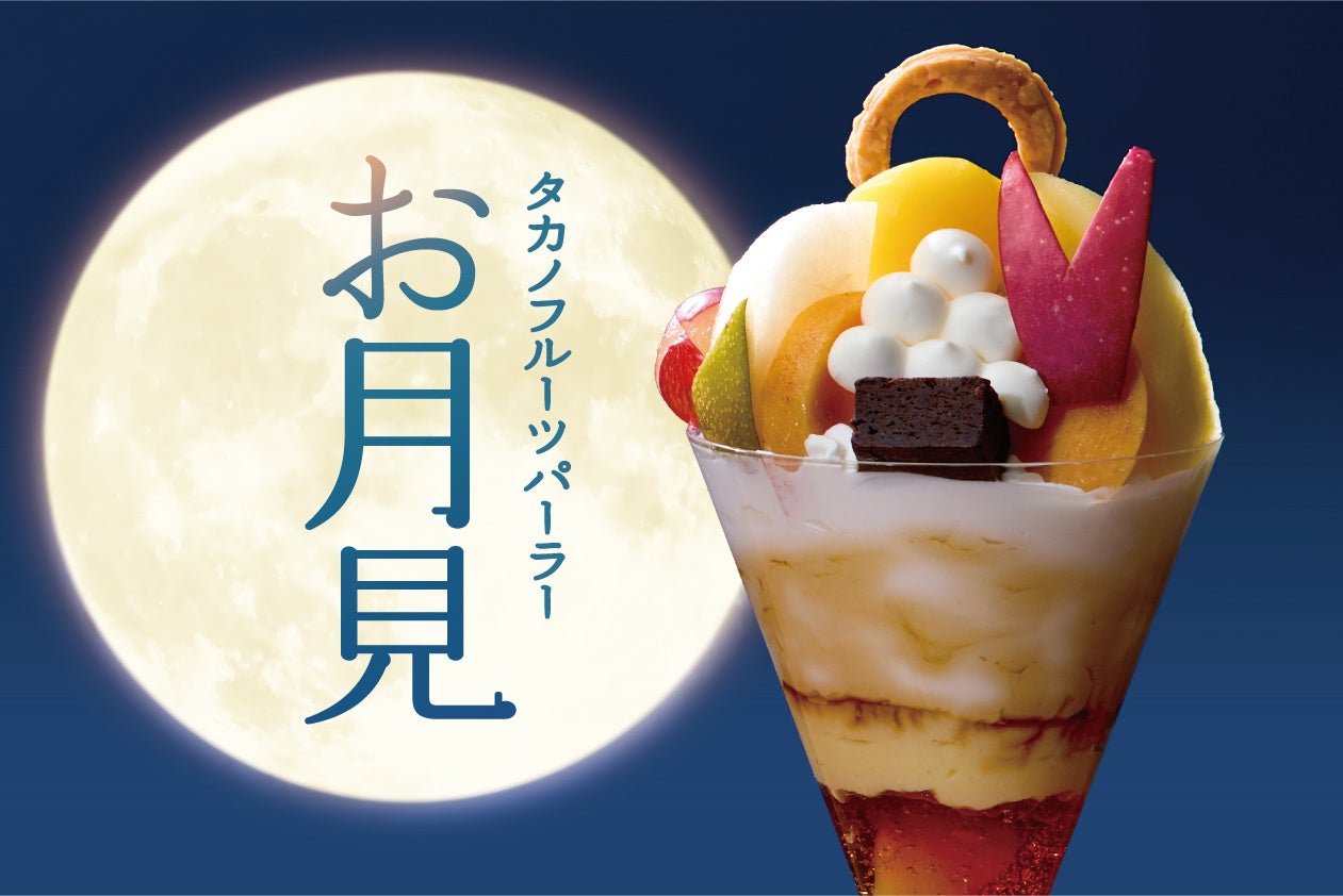 【大丸初出店！心斎橋エリア初進出！】「日本一のハンバーガーショップ」BRISK STAND、大丸心斎橋店に9月20日オープン！
