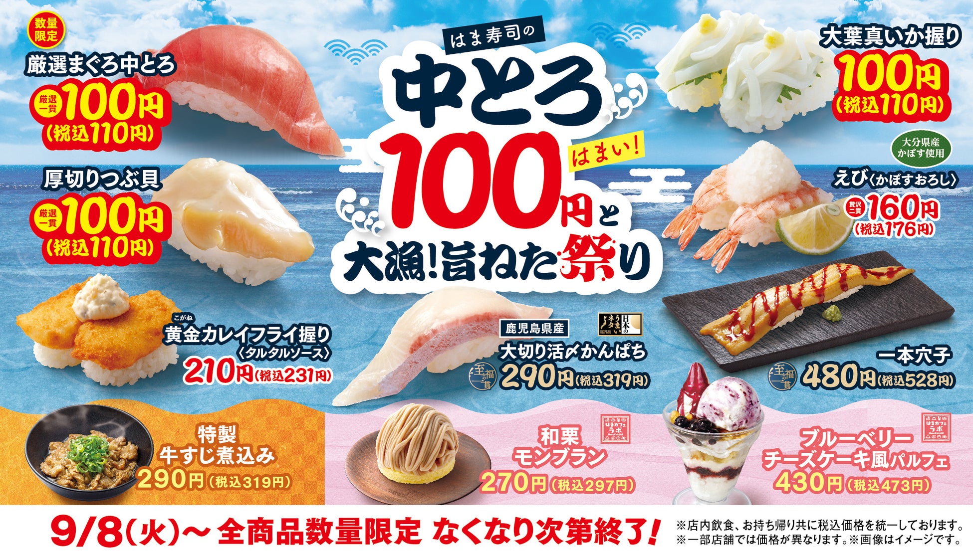 【ゆず庵】敬老の日は「お祝いコース」で乾杯！5日間限定でアプリ来店スタンプ2個プレゼント