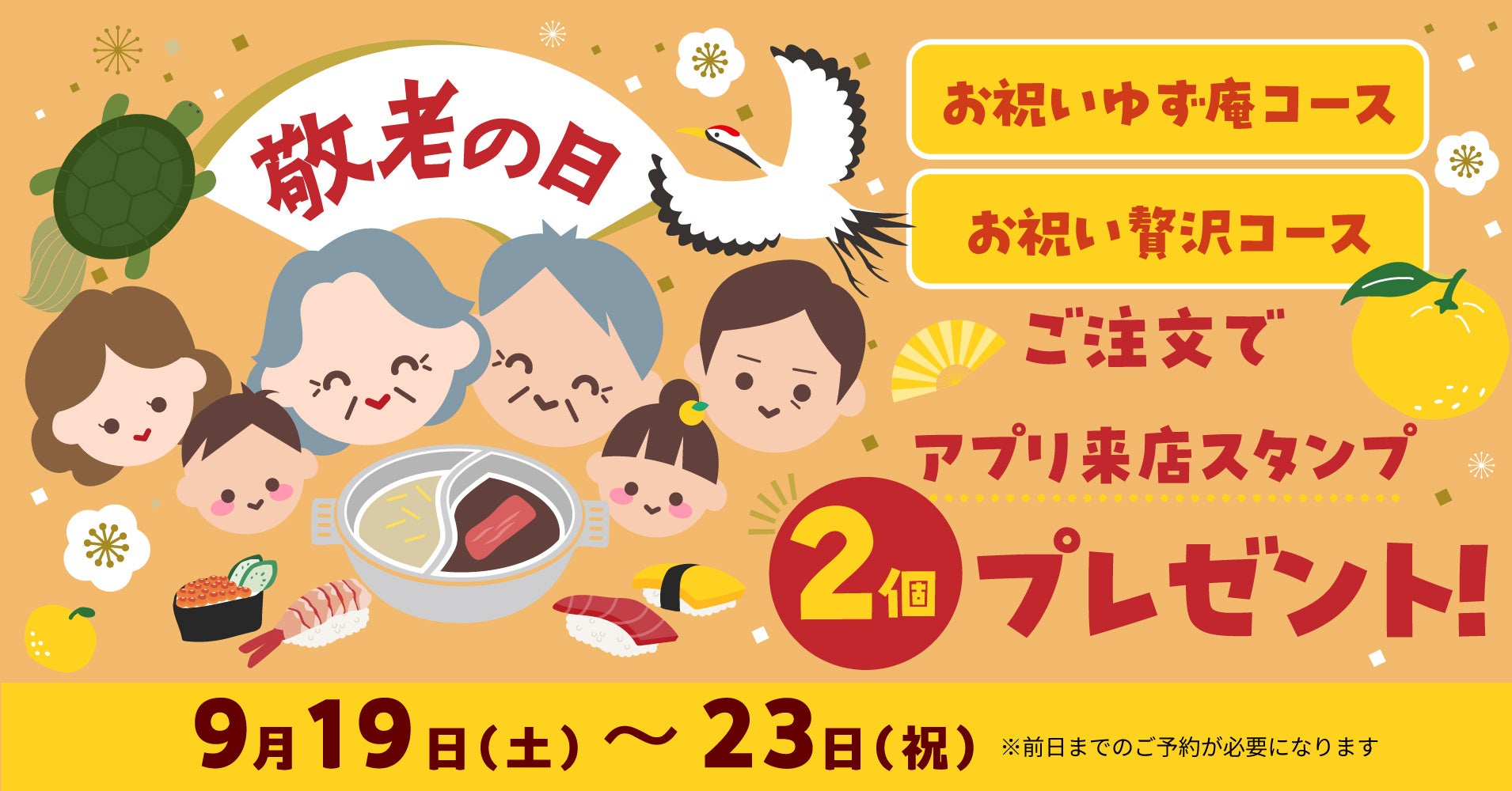【岐阜・玉宮】毎日市場から届く海鮮を豪快に！名物「こぼれ寿司」と創作料理を楽しむ「キラクニ。岐阜玉宮店」
