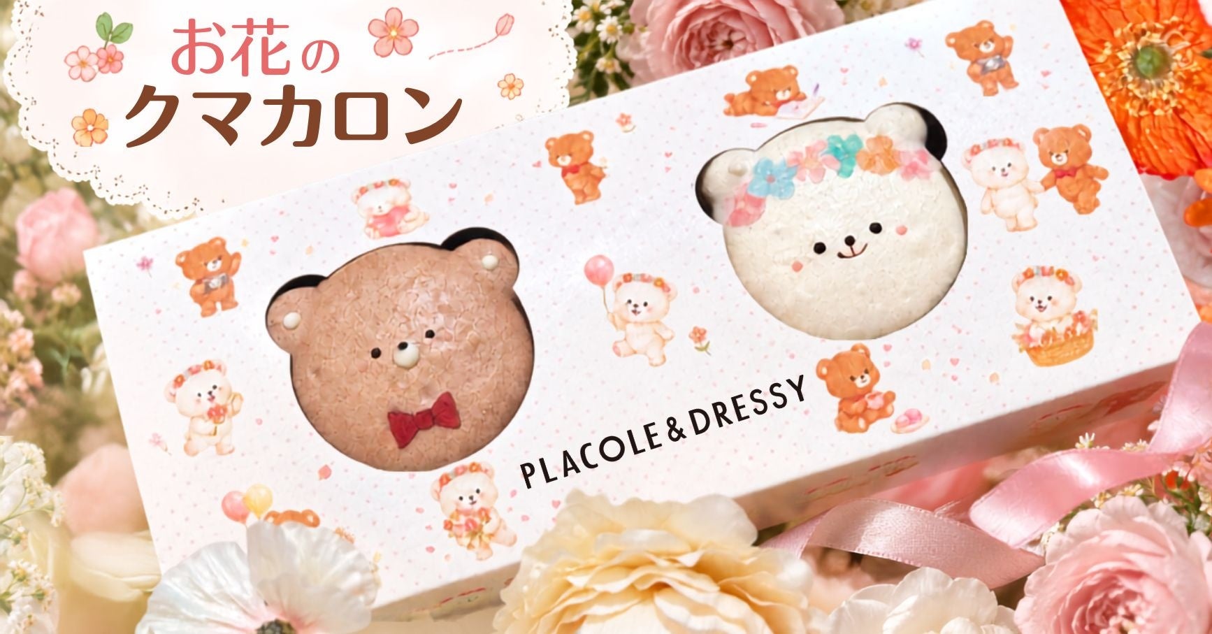 北欧の“コーヒーの時間”と“森のベリー”を、日本のかき氷へ。東京・森下の冷菓研究所が4日間限定「Gelato Shave」を提供