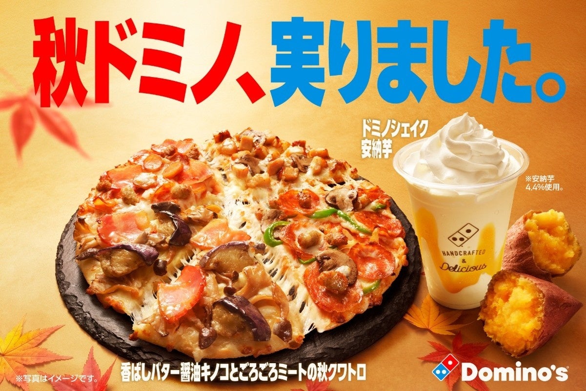 「居酒屋一休99」、通常メニューを“丸ごと”食べ放題に！アルコール飲み放題付き99分2,999円、9月7日スタート