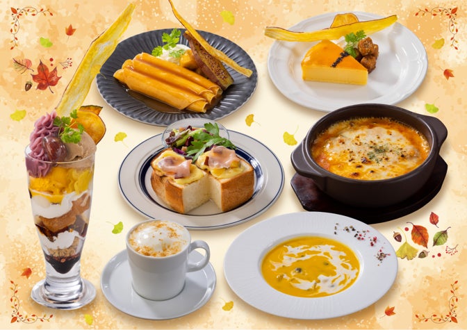 和食さと 「初秋のお値打ちキャンペーン」が9/10（木）からスタート!!