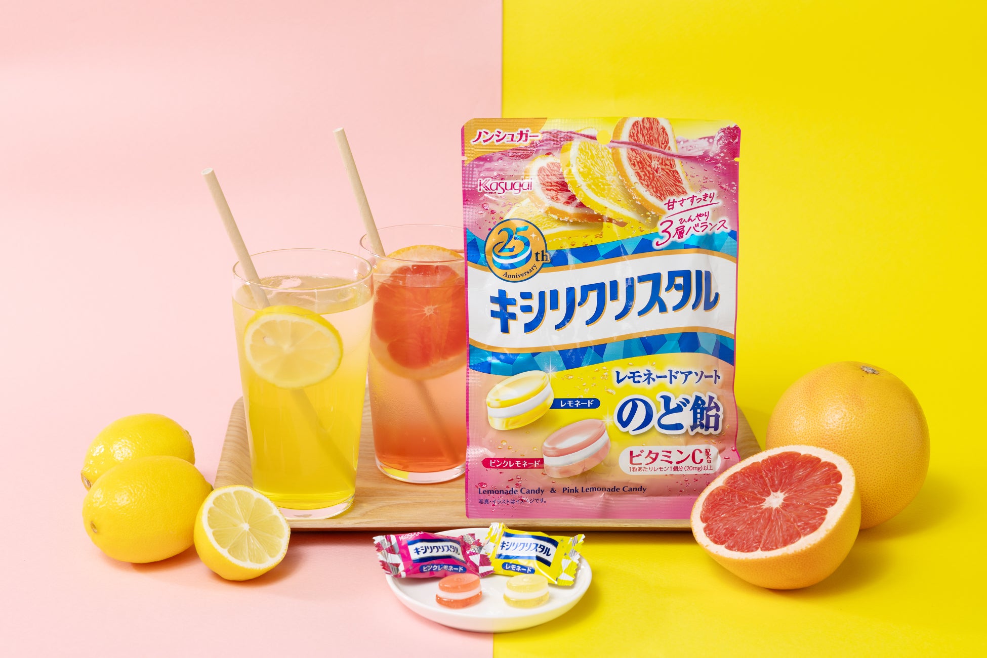 「キシリクリスタル」秋の新作、「レモネードアソートのど飴」新登場！