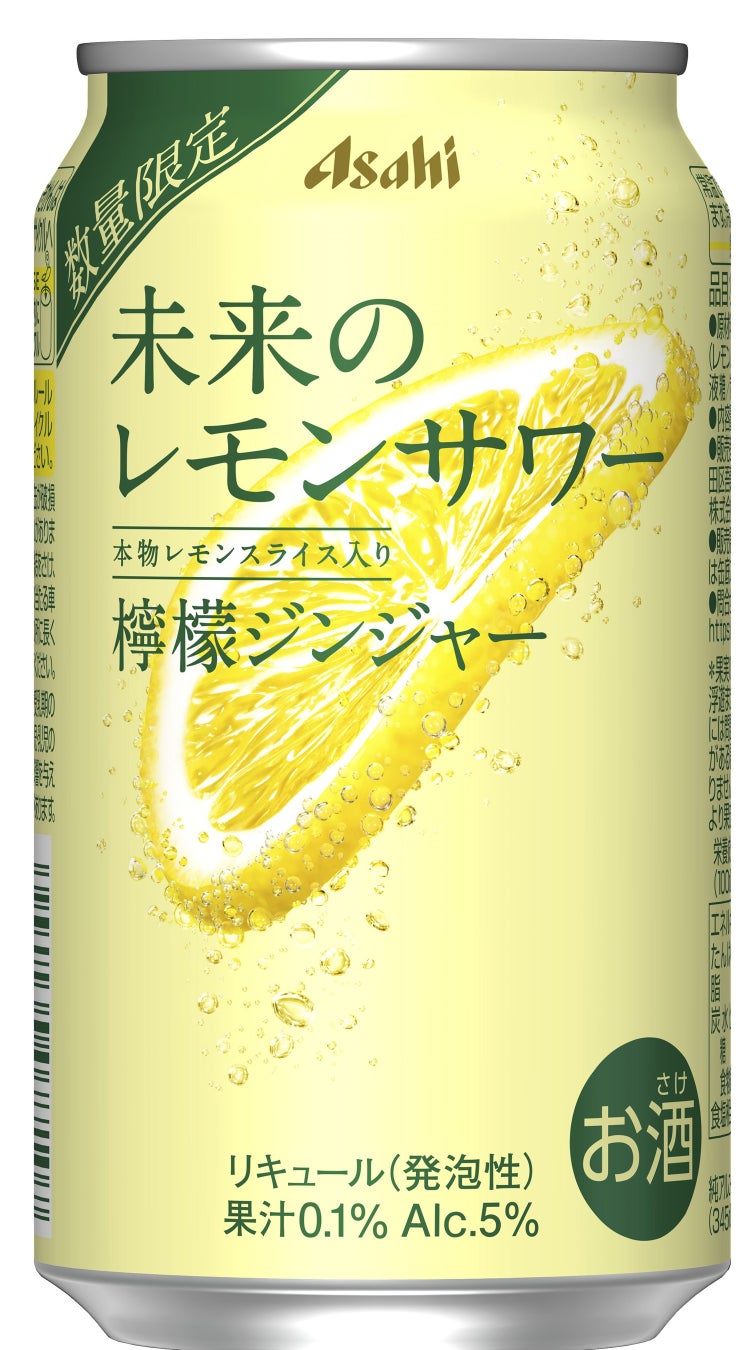 CO2吸収材を活用した二酸化タイルを賃貸マンション初導入
