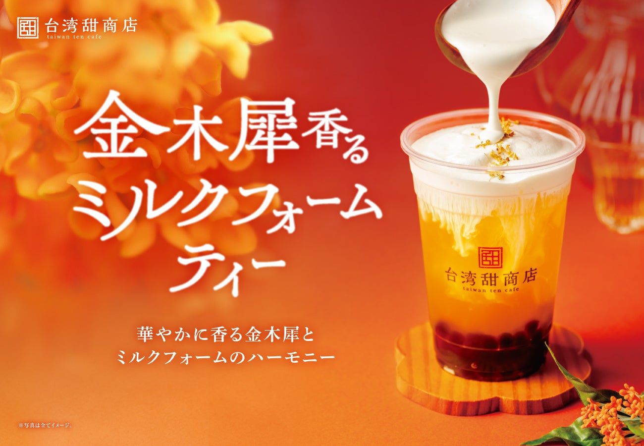 「アマノフーズおみそ汁」「アマノフーズ減塩おみそ汁」「アマノフーズおみそ汁 具王」9月7日発売