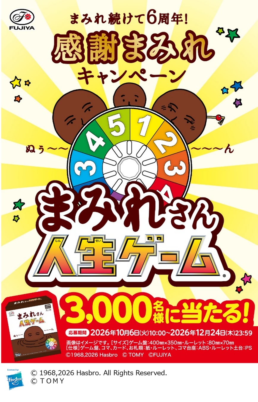ぺこぺこ小腹にも、気分転換のお供にも、ちょうどいいひとくち。「SK!MASNACK（スキマスナック）」3品を9月14日(月)より全国発売
