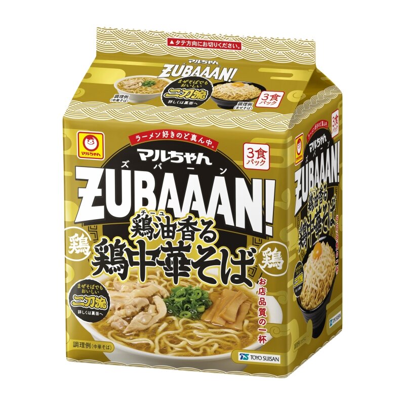2609_zubaaan! ti-yukaorutorityuukasoba.jpg