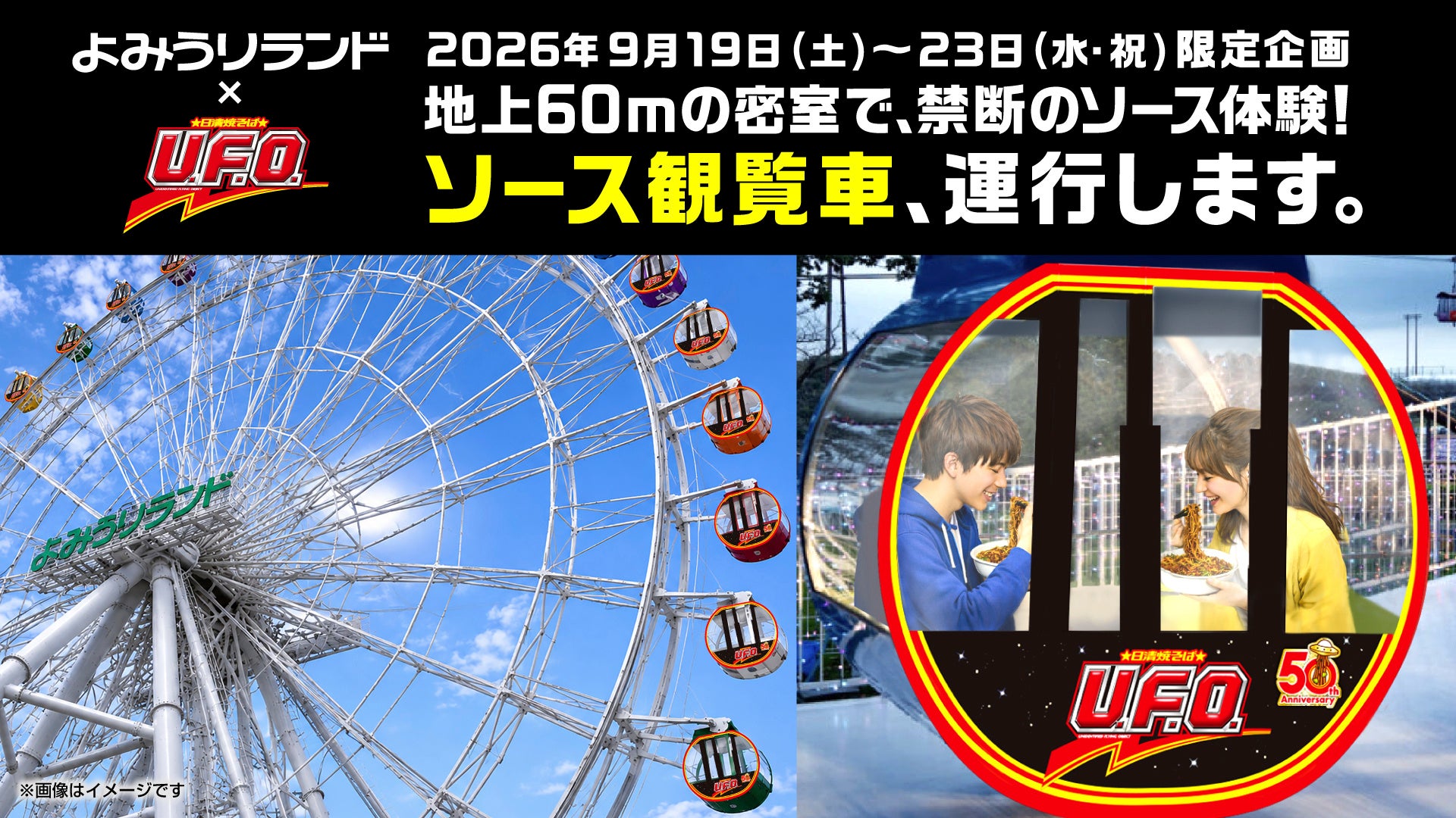 「クラダシチャレンジ」参加学生のアイデアから生まれた農作物収穫体験×BBQイベントが9月26日に開催