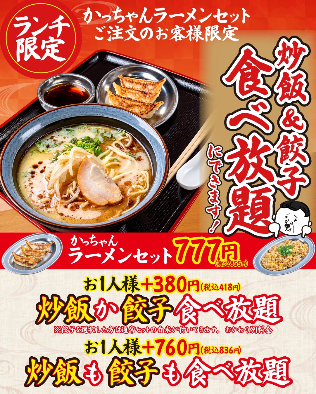 【茨城・筑西・BBQ】秋こそバーベキューシーズン！団体100名まで楽しめる「ANDBBQ」がシルバーウィーク＆秋のBBQキャンペーンを開催