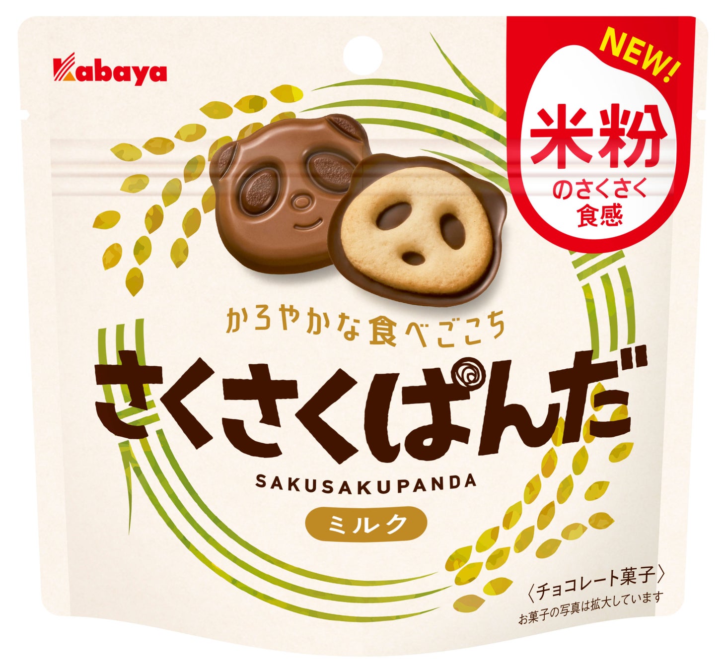 ～ソラリス25周年記念～スペシャルテイスティング＆セレクト in Tokyoを開催