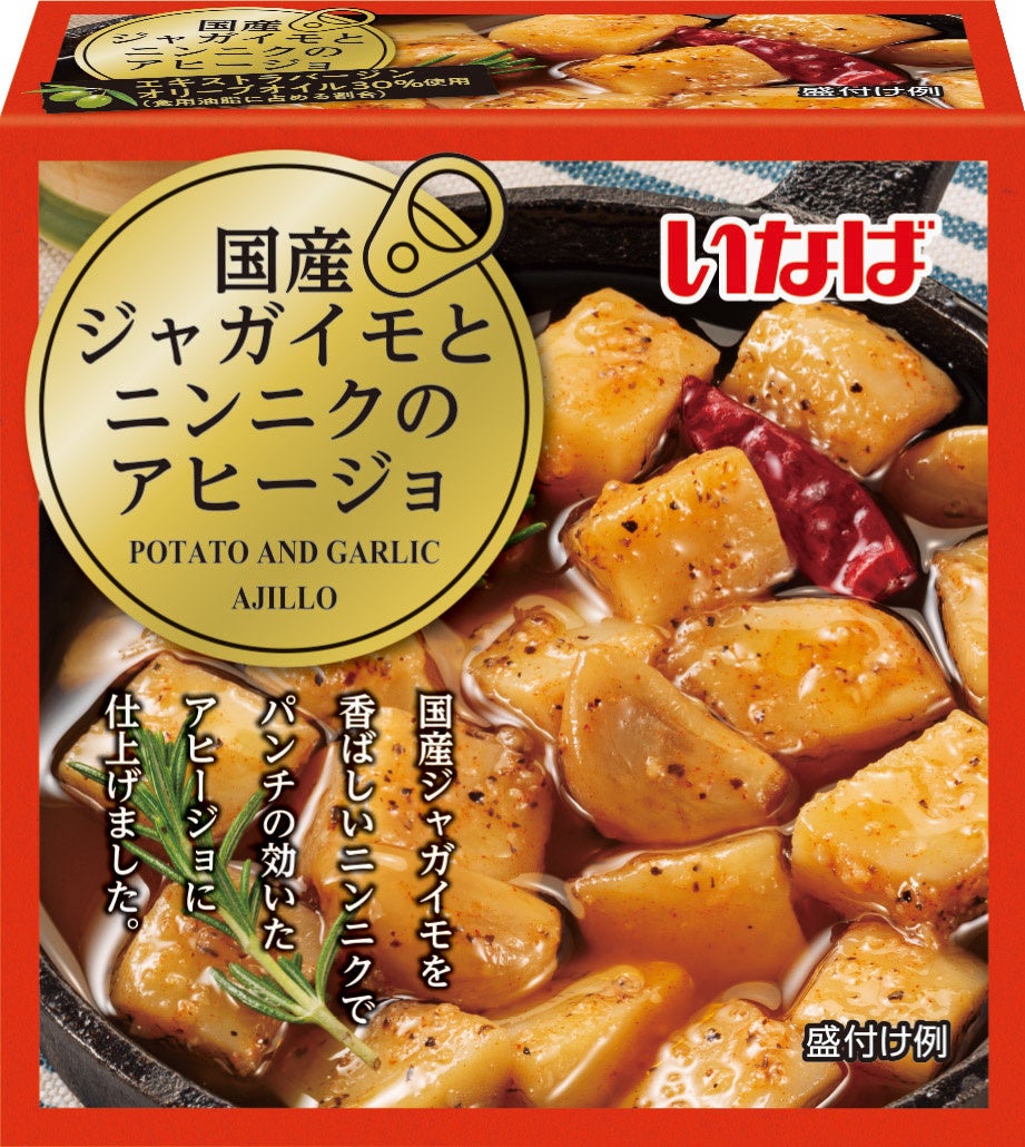 「GI山形(清酒) 10周年記念イベント」開催のお知らせ