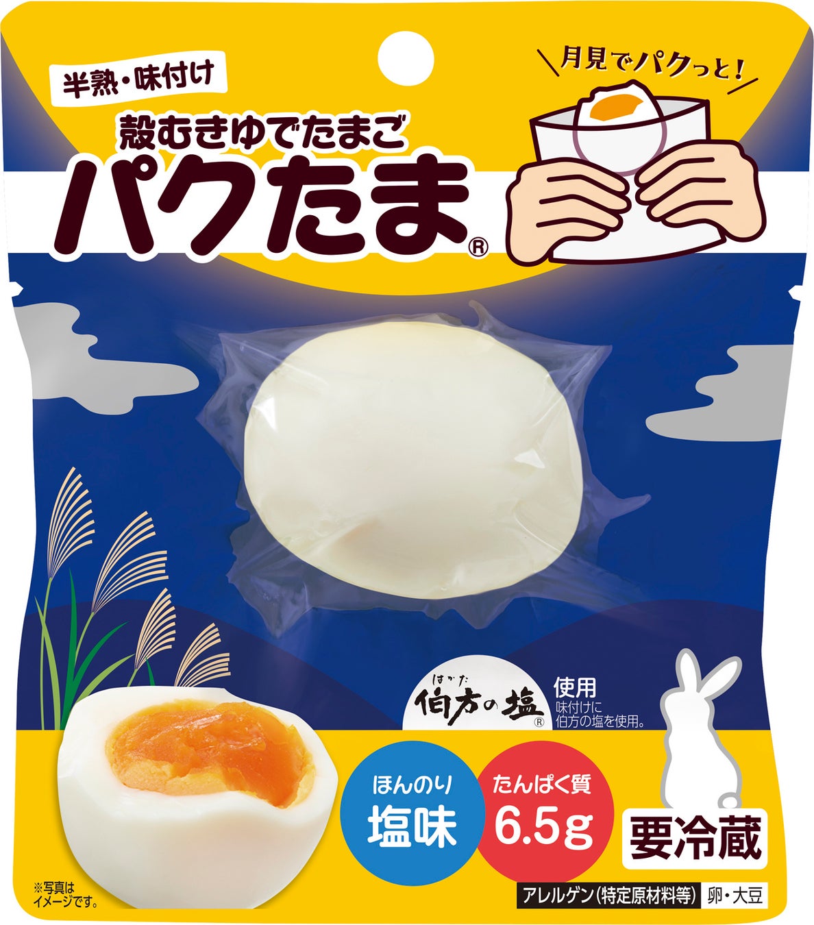 株式会社大澤屋、AI技術を駆使し輸送偏重飼料を「サーキュラーエコノミー飼料」に転換する事業が長野県の次世代成長産業技術開発支援事業に採択