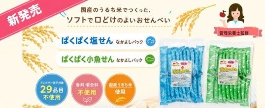 紙カップの“におい”、実は我慢していませんか？ポリエチレン臭気成分を約60％カットした紙カップ『フィールカップ ケフィ』お試しセットを200セット限定で発売