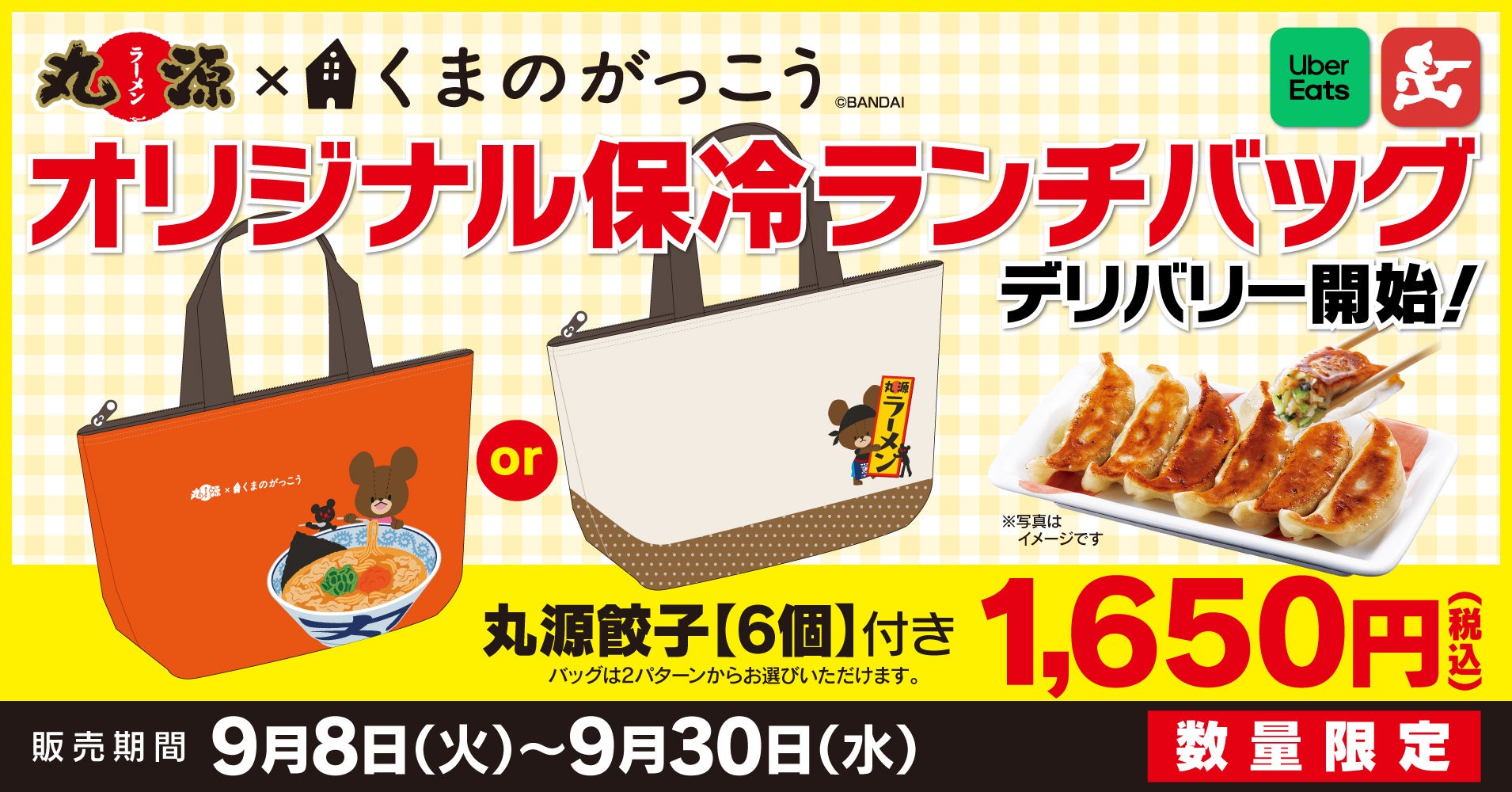 元トワイライトエクスプレス副料理長が、AIとデータで飲食業界を再定義する。