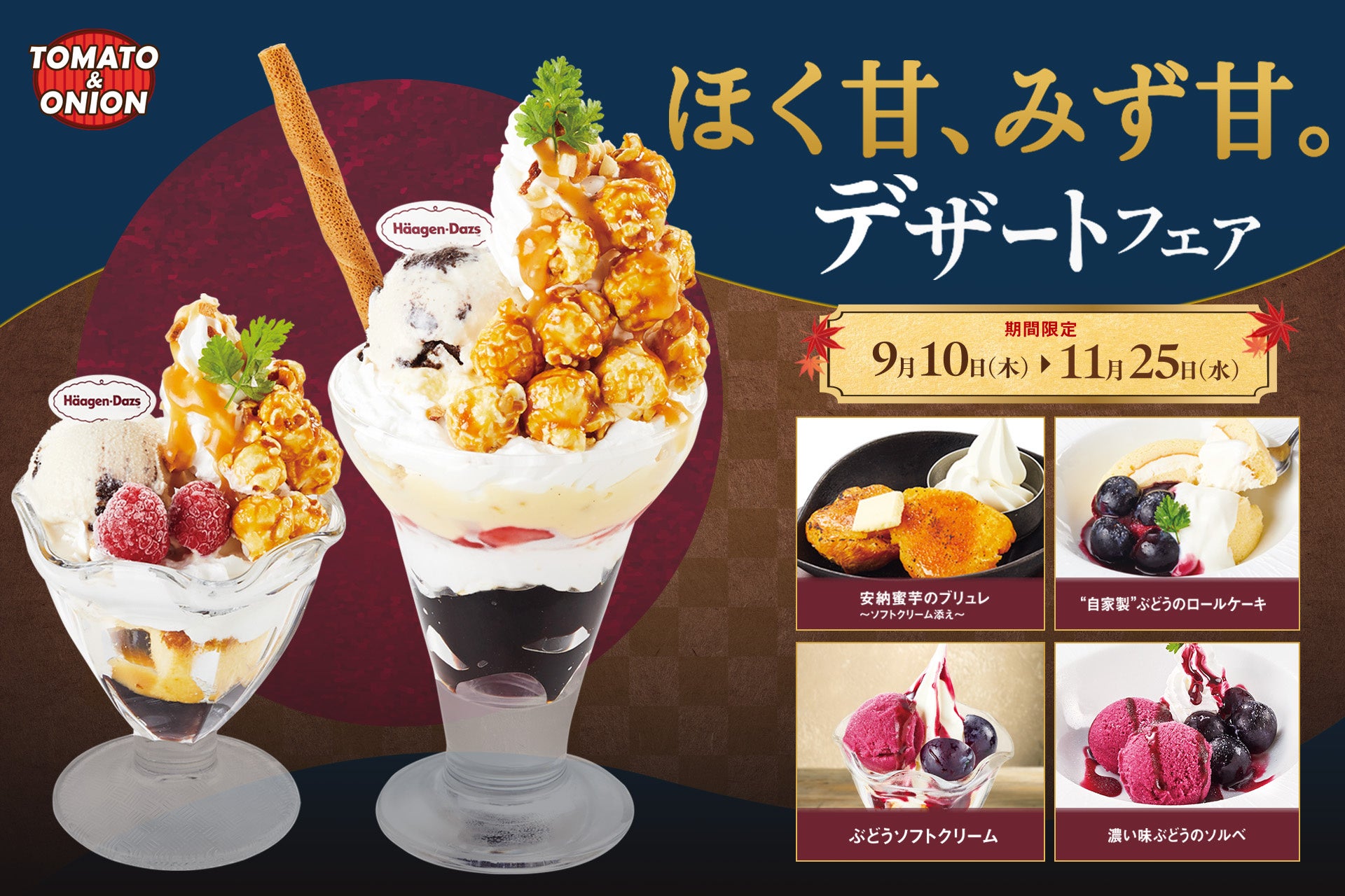 京都府内2店舗目!北九州のソウルフード資さんうどんは「資さんうどん 京都桂店」を9/24(木)午前8時~グランドオープン!24時間いつでも、美味しいお食事と笑顔で幸せをお届けします 。