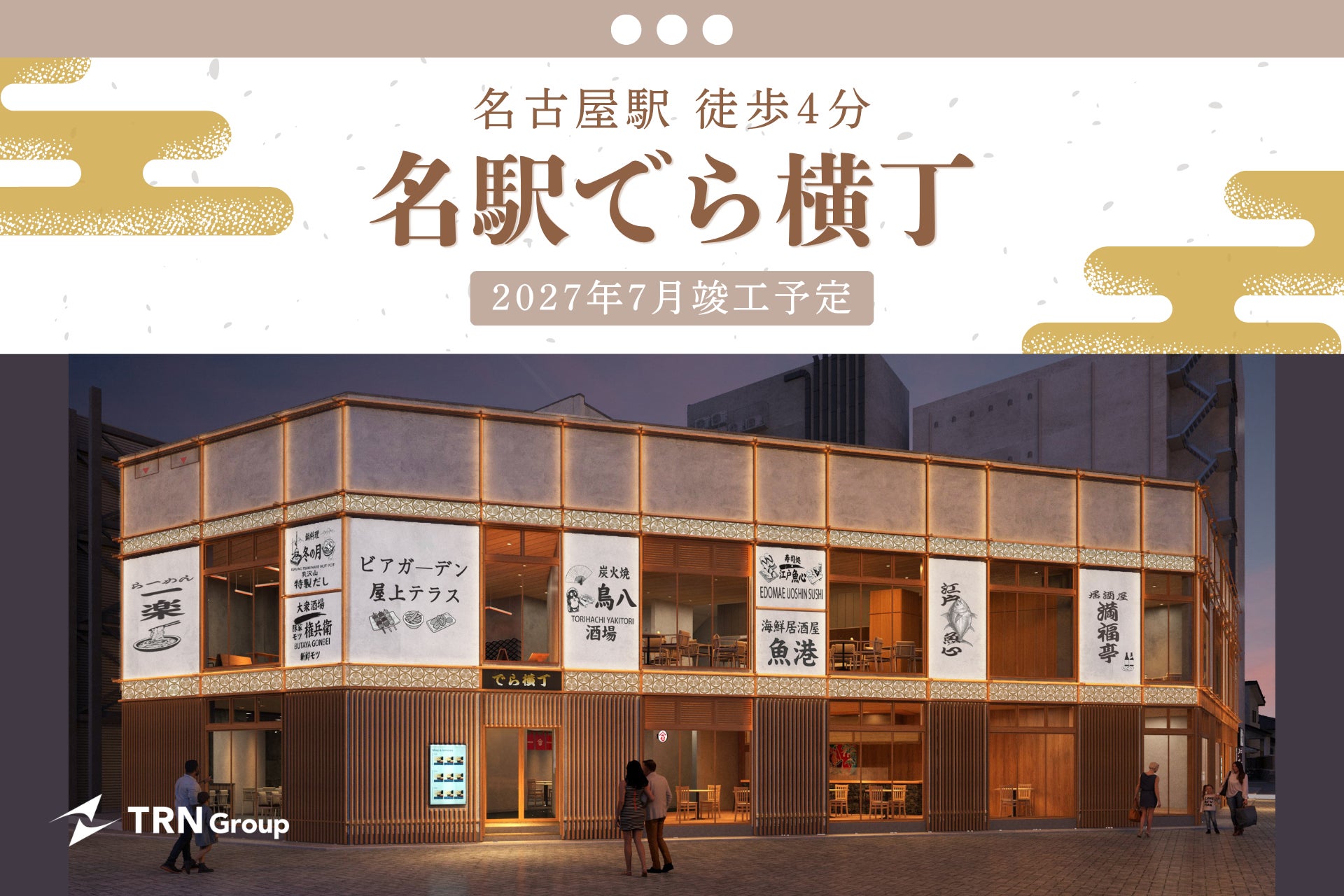 【latte下北沢】自分だけのハロウィンパーティーが作れちゃう!昨年SNSで大反響のデザートプレートが今年も登場。